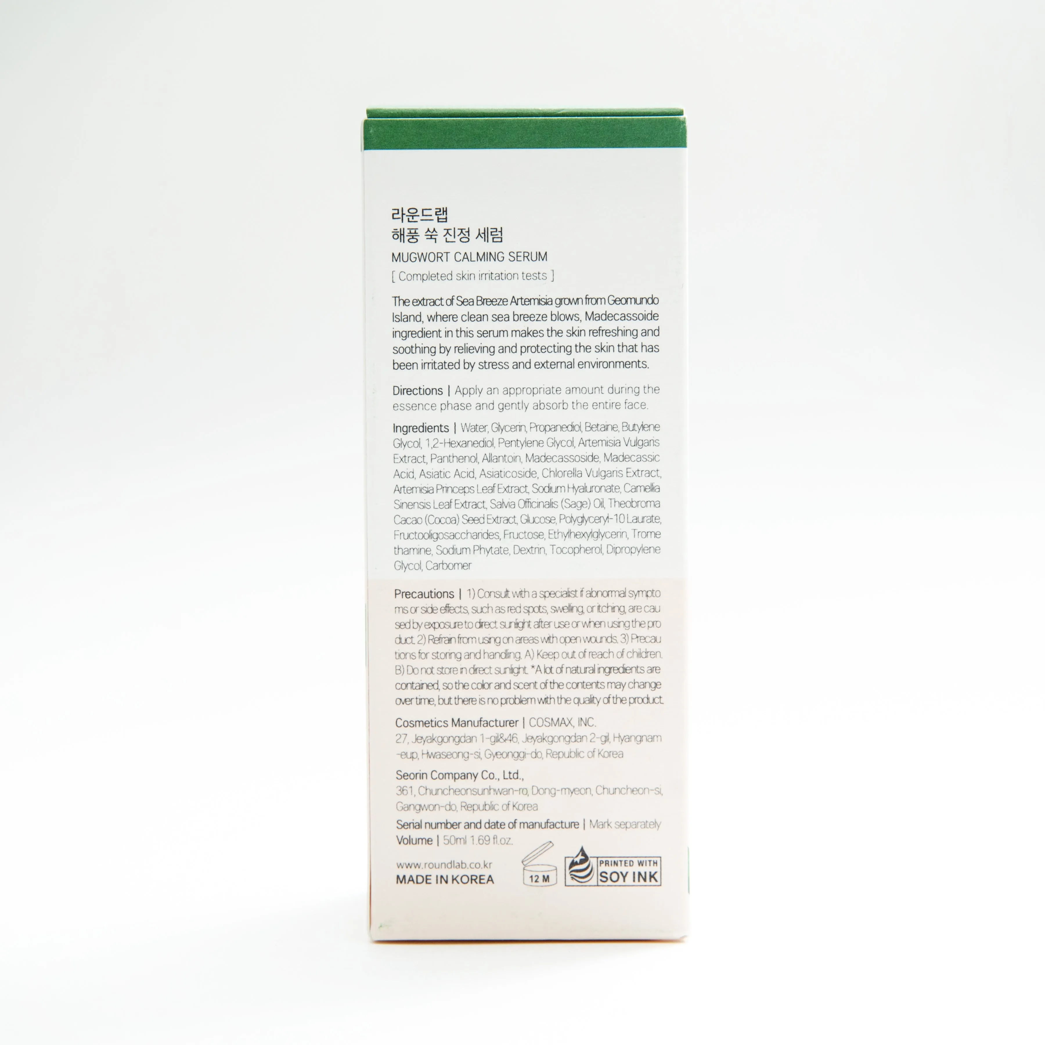 Round Lab Mugwort Calming Serum 50ml